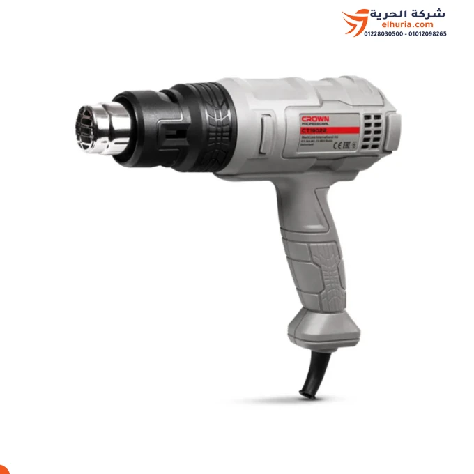 CROWN brand, 3-speed, 3-degree electric heat gun, 1800 watts