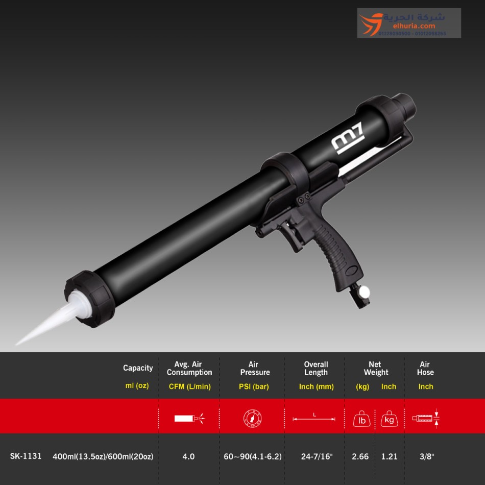 Sika-Pistole Länge 620 mm Kapazität 600 mm/l M7