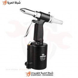 بنسة برشام بالهواء 4.8 مم KINGTONY تايواني