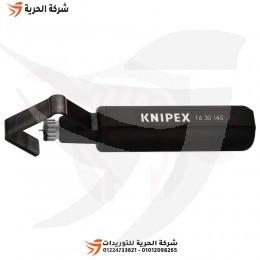 قشارة كابلات متعددة الأغراض 19 – 40 مم KNIPEX ألماني
