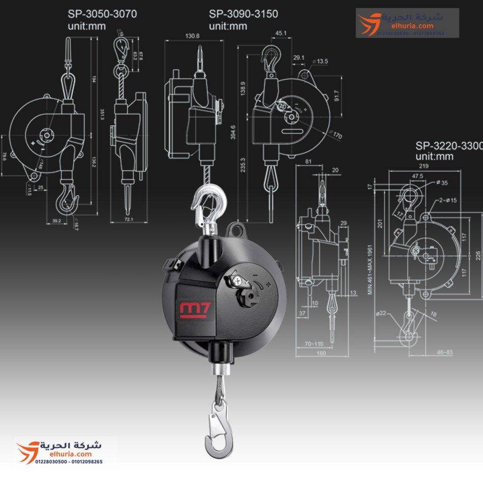 Zipper holder for air tools, load capacity (5-9 kg) M7