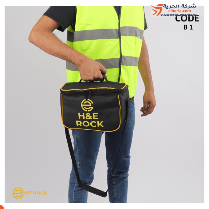 Borsa kit H&E ROCK, 30 cm, codice BOX B1