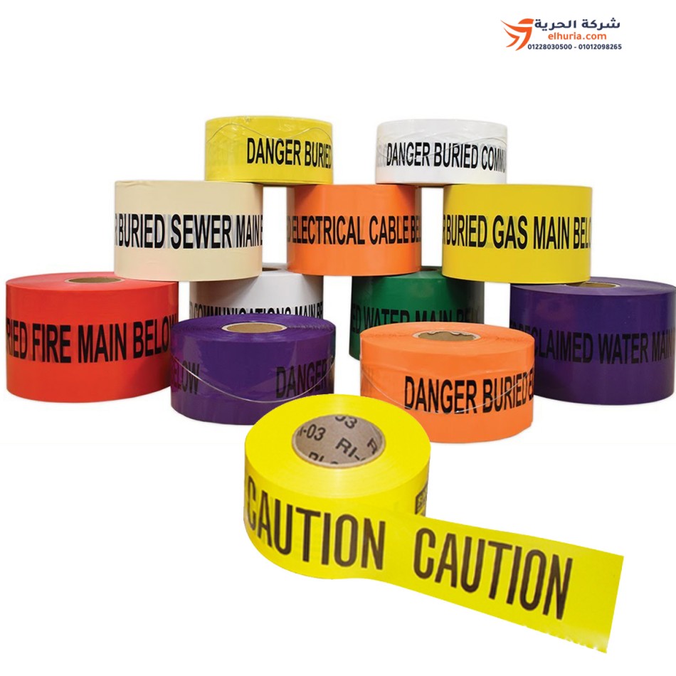 Warning tape for high voltage power cables