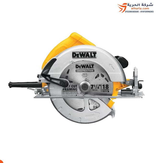 منشار صينية ديوالت 7.25 بوصة موديل DEWALT DWE5615-GB: القوة والأداء المتميز في كل استخدام