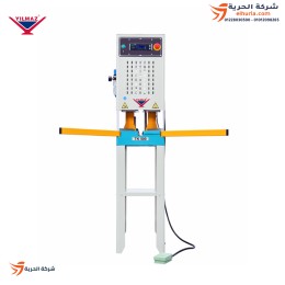 ماكينة لحام بي في سي حتي 12.5 سم