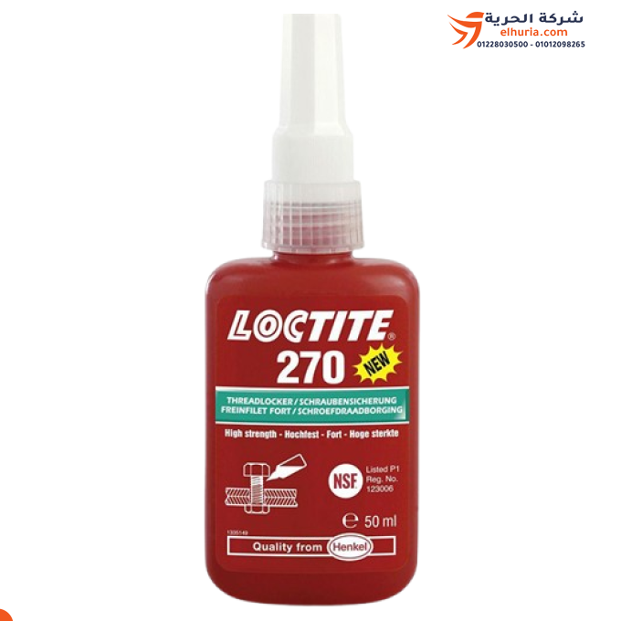 Упаковка анкера для ногтей Loctite 270, 50 мл, бренд LOCTITE