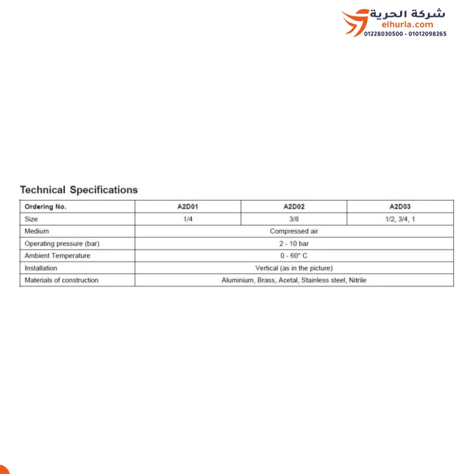 Janatex India 1/4 Automatic Water Filter: The perfect solution to filter air from water