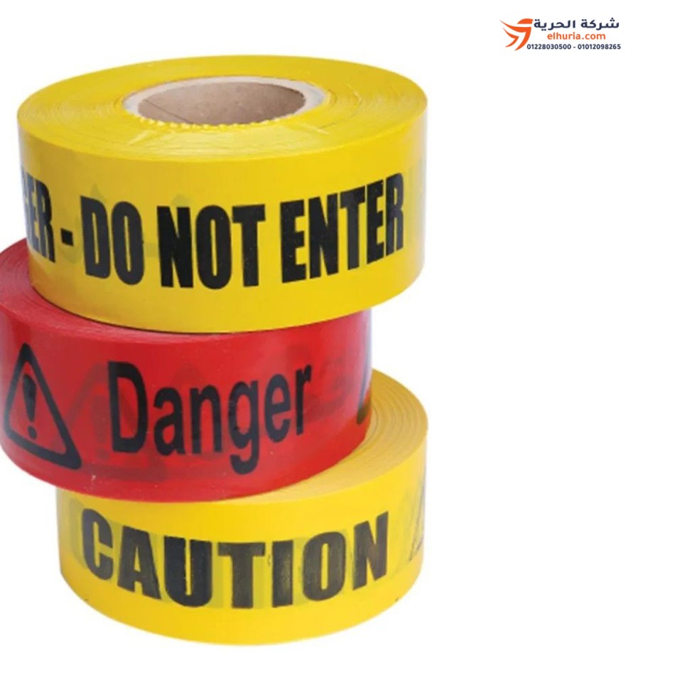 Electrical hazard warning tape