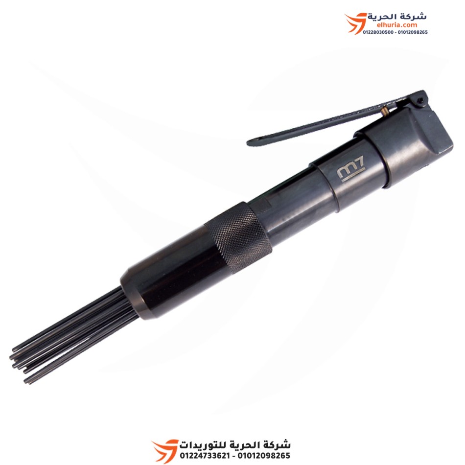 M7 air sprayer (needle gun) - 5500 strokes/minute