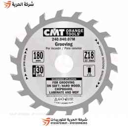 صينية خشب 7 بوصة 18 سن CMT إيطالي
