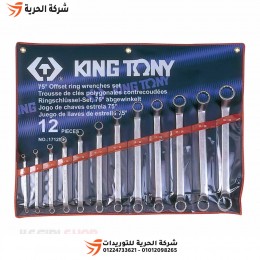 طقم مفاتيح مشرشر مشرشر 12 قطعة KINGTONY تايواني