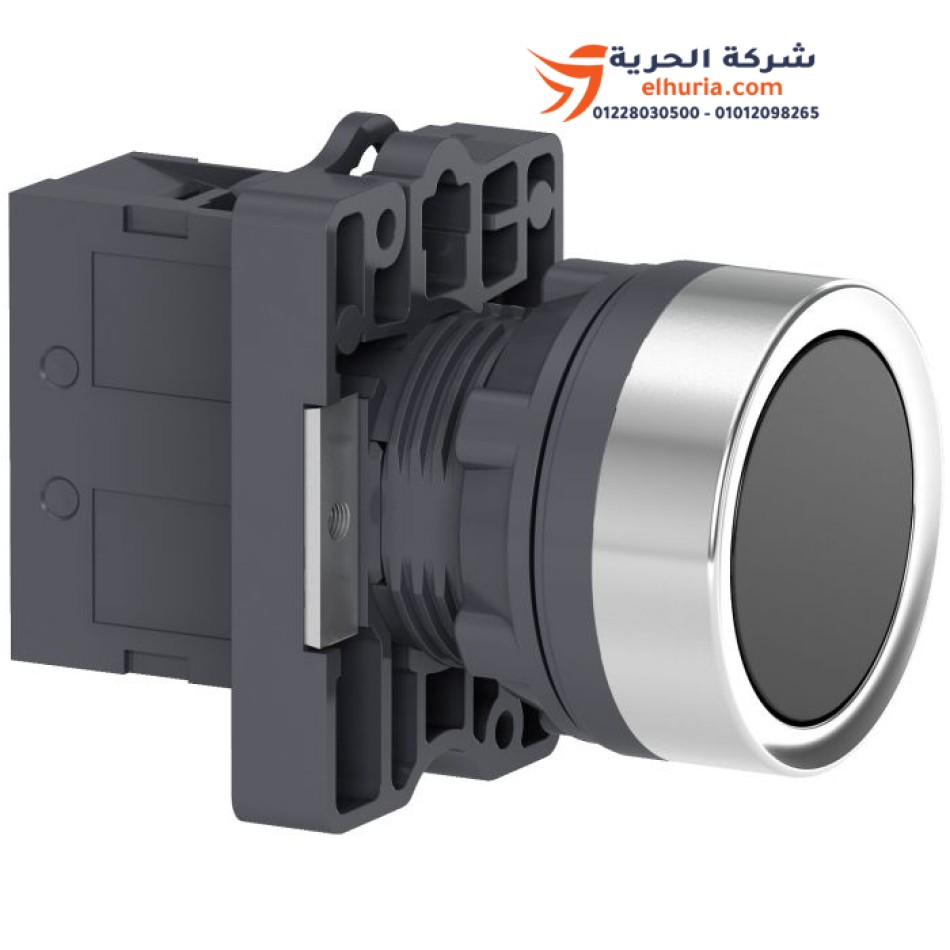 Schneider Electric Bosch Button Black Plastic Easy XA2
