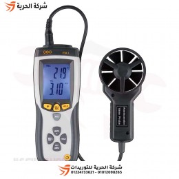 جهاز قياس سرعة الرياح GEO موديل FTA 1