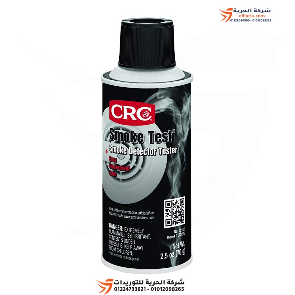 Spray per prova fumi CRC