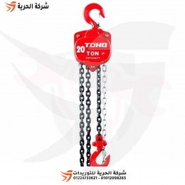 بلانكو 20 طن 5 متر TOHO