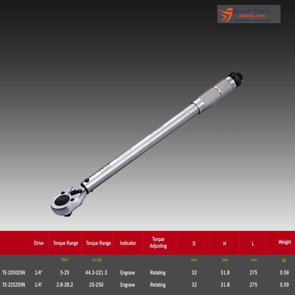½” Torque Wrench 42 - 210 N M7 - Length 450 mm - Weight 1.32 kg - Accuracy %±4