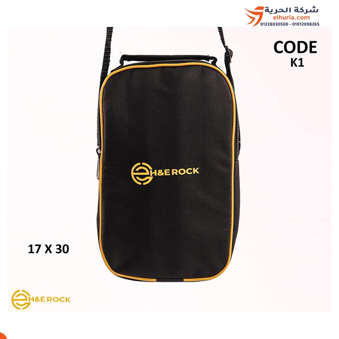 Sac à outils bandoulière H&E ROCK avec ceinture 30*17 Code K1 : La solution parfaite pour organiser vos outils