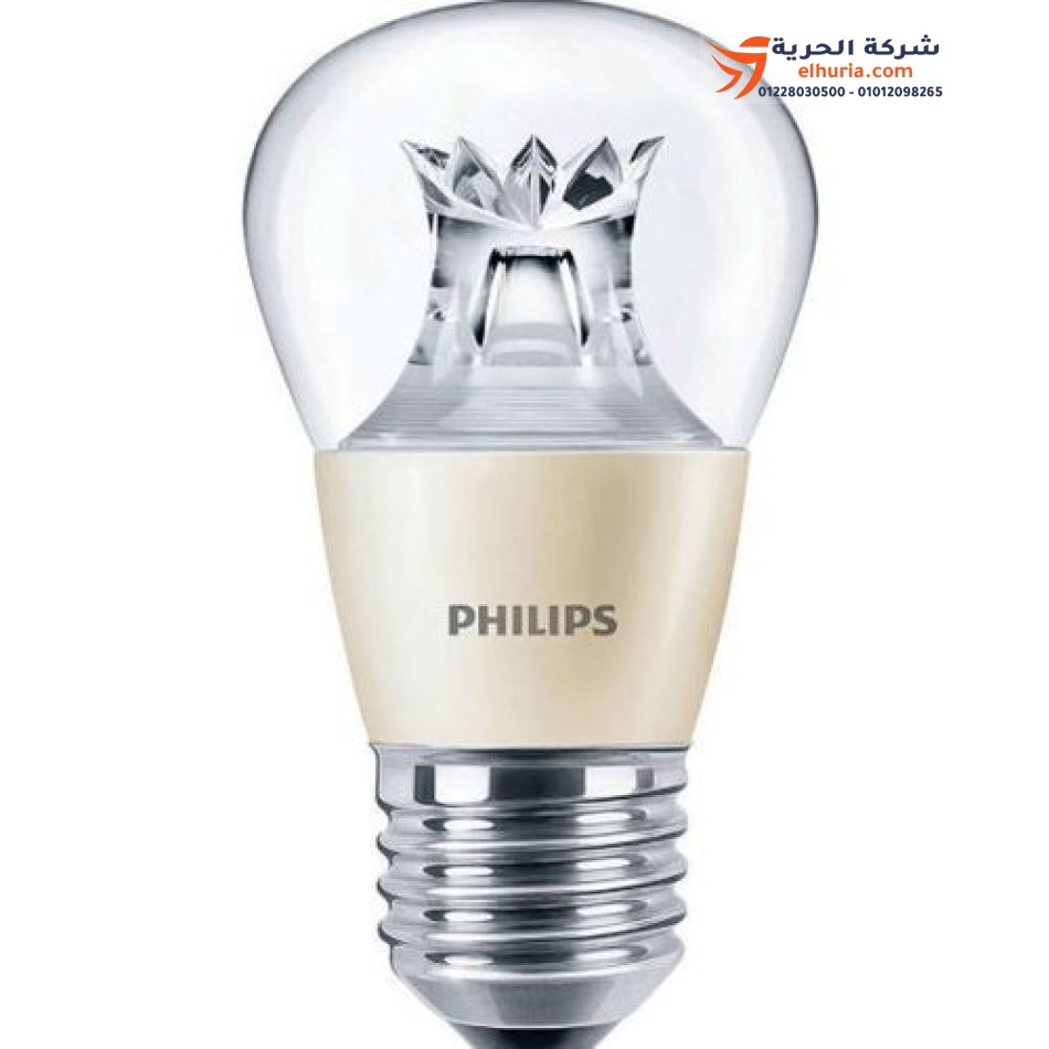 Ampoule jaune dimère Philips