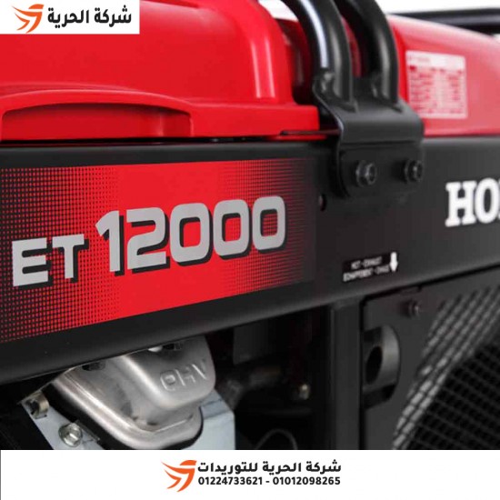 Бензиновый генератор Marsh 12 кВт 13500 Вт HONDA модель ET12000