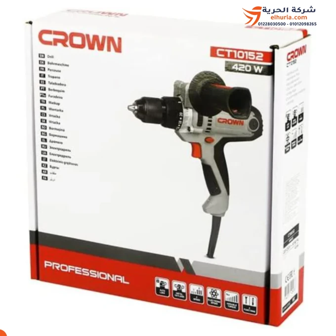 Marke CROWN, elektronischer Schraubendreher, 13 mm, 420 Watt, 80 Newton