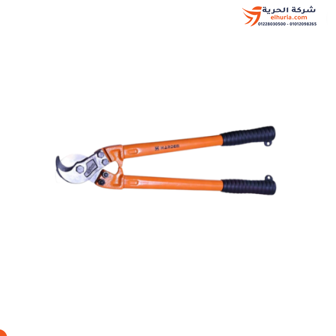 HARDEN 36 inch cable cutter