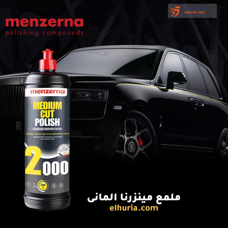 Menzerna German polishing compound for medium roughness 2000 - 1 liter Menzerna MEDIUM CUT POLISH 2000