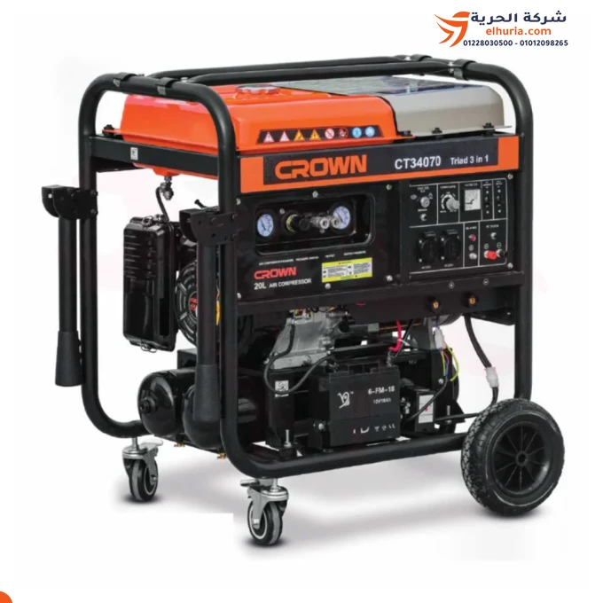 CROWN brand 4.5 net electricity generator