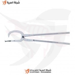 بنسة سوستة الفرامل 525 ملي KINGTONY تايواني