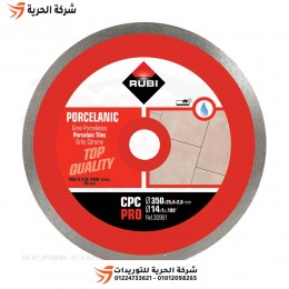 صينية ألماظ بورسالين 14 بوصة RUBI موديل CPC