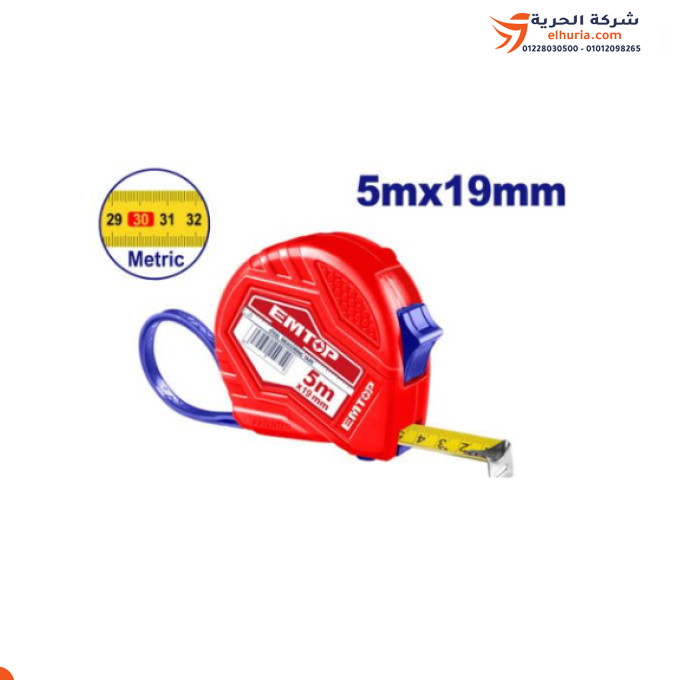 Meter measuring 5 meters, 19 mm, Chinese plastic, EMTOP brand