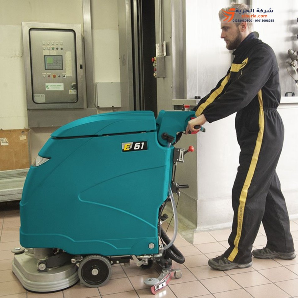 ماكينة تنظيف الأرضيات يوريكا ايطالي EUREKA E61
