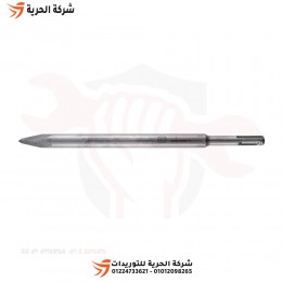 أجنة مسمار 250 مم SDS-Plus نمساوي ALPEN