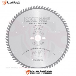 صينية خشب 12 بوصة 72 سن CMT إيطالي