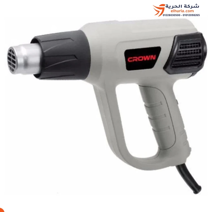 CROWN brand 2000 watt 2 speed heat gun