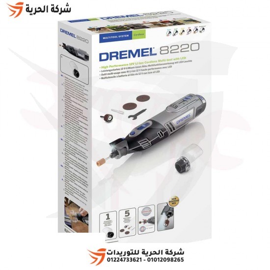 Minicraft 12V Battery 5 Pieces Dremel Accessory Model DREMEL 8220 1/5
