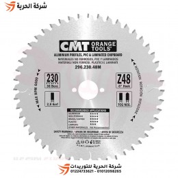 صينية ألومنيوم 9 بوصة 48 سن CMT إيطالي