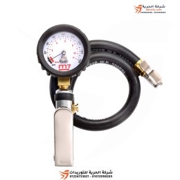 مقاس كاوتش  -11 بار M7