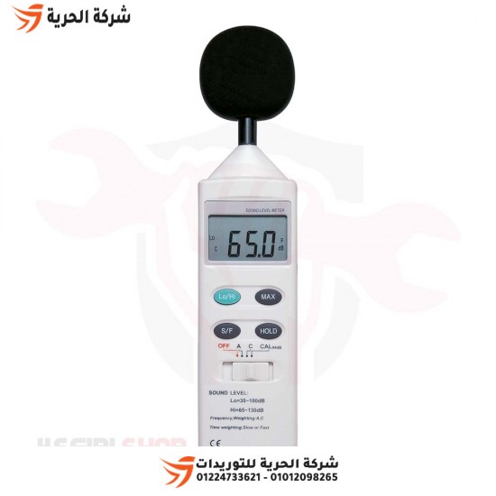جهاز قياس مستوى الصوت GEO موديل FSM 130+