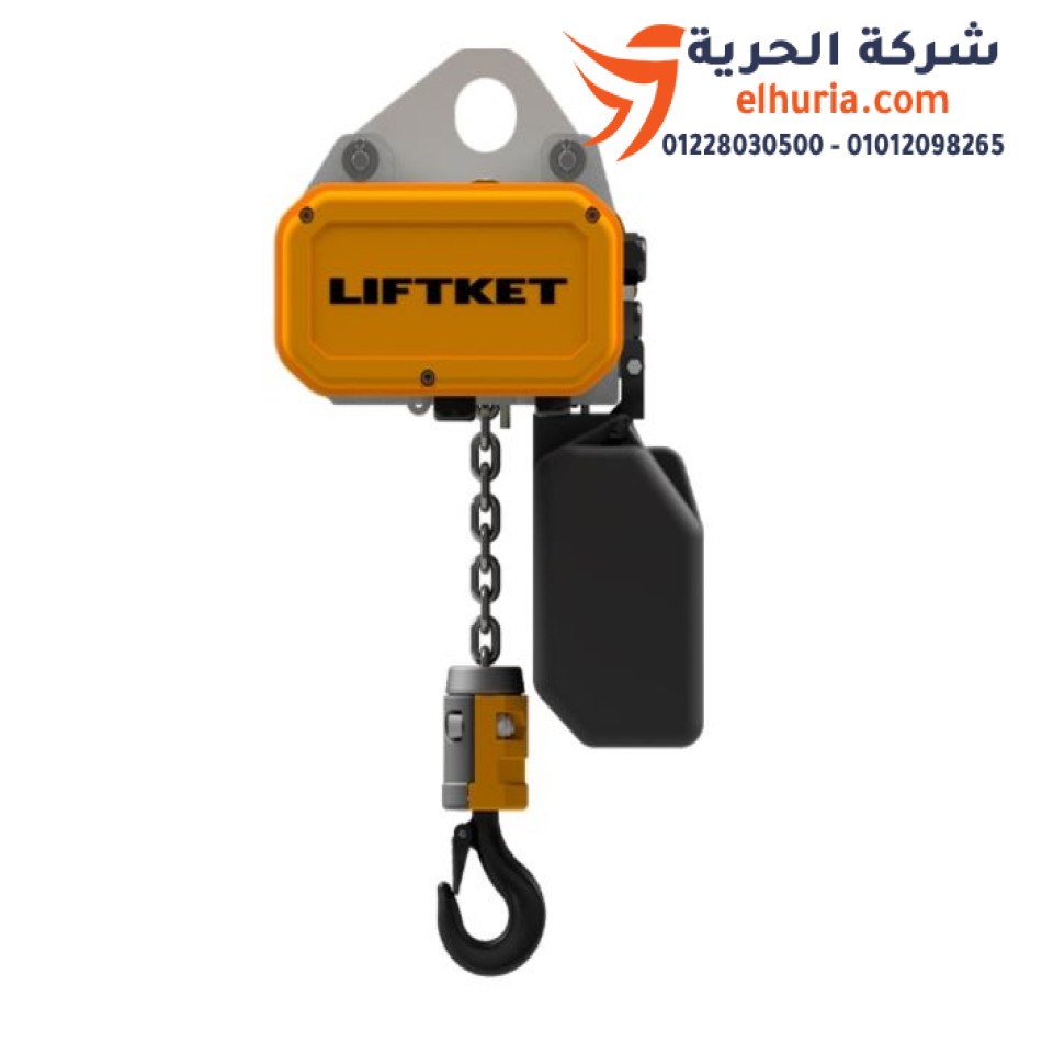 Liftket chain winch, 5 ton load, 4 movement, German model 110/52, Liftket 5ton