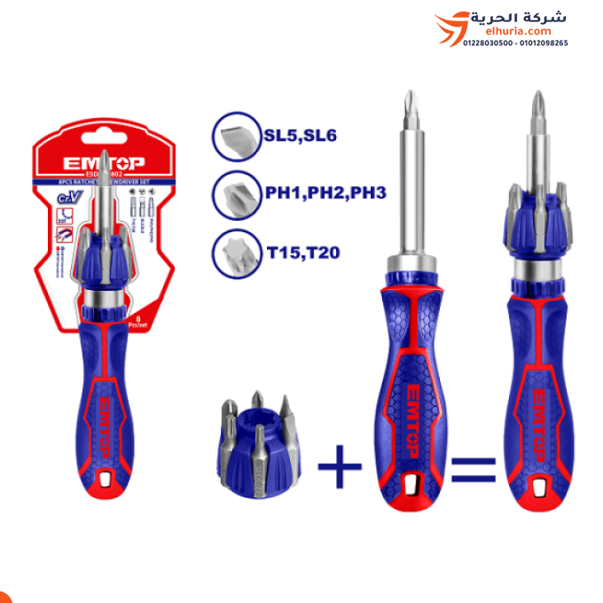 Flip screwdriver 8X1, Chinese rubber handle, EMTOP brand