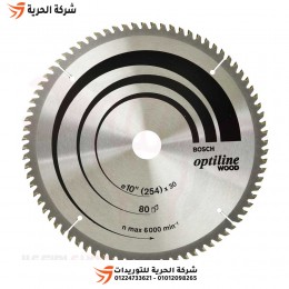 صينية خشب 10 بوصة 80 سن BOSCH