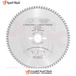 صينية ألومنيوم 10 بوصة 80 سن CMT إيطالي