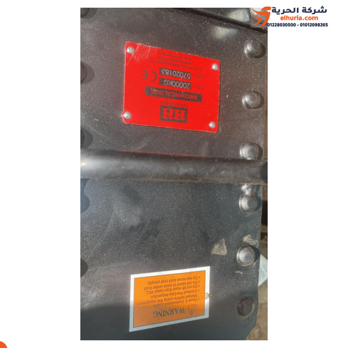 🔧 عفريتة 3 طن اتش اتش انجليزي – أداء قوي بحجم صغير! 💪