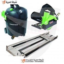 مجموعة تقطيع سيراميك 120 سم بالماء ( منشار + دليل + مكنسة ) EIBENSTOCK ألماني