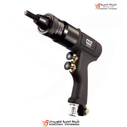 بنسة برشام M7 صامولة 6 مم : 8 مم -1.3 كجم