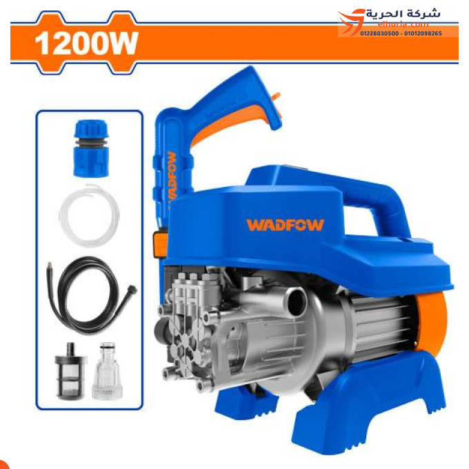 ماكينة غسيل ضغط عالي 90 بار 1200 وات صيني ماركة WADFOW موديل WHP1A12