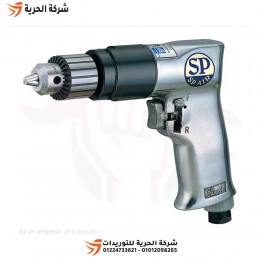 شنيور بالهواء 10 ملي SP ياباني موديل SP-1525