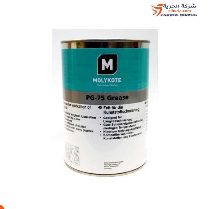 MOLYKOTE brand PG 75 grease for moving iron and plastic parts