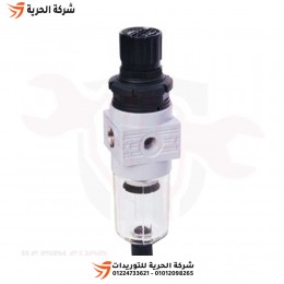 منظم وفلتر هواء 1/2 بوصة FG إيطالي إيطالي موديل FR1