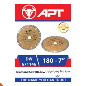 صنية الماظ حوائط / خرسانة جاف مفتوحة 180 مم ذهبي صيني ماركة APT